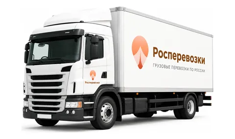 Грузоперевозка