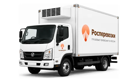 Рефрижератор